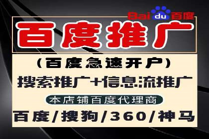 信息流代运营助力电商销量增长